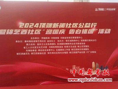 微信图片_20240929083315