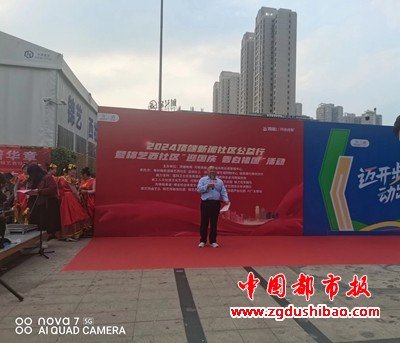微信图片_20240929083322