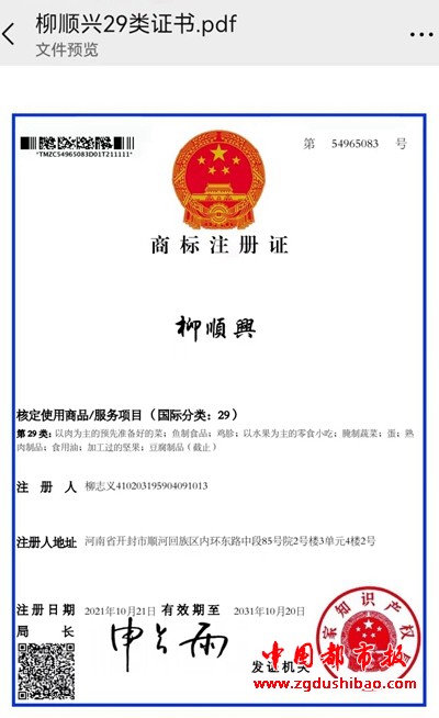 微信图片_20241016182727