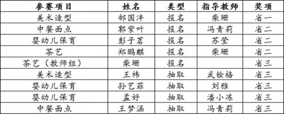 微信图片_20241102163434