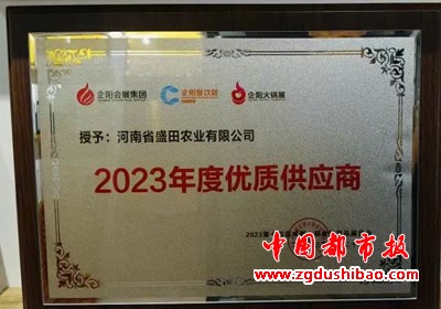 微信图片_20241105152323