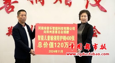 微信图片_20241114212907