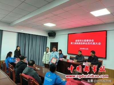 微信图片_20241212100926