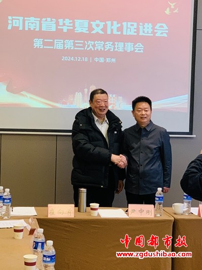 微信图片_20241219081203