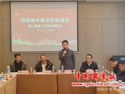 微信图片_20241219081236
