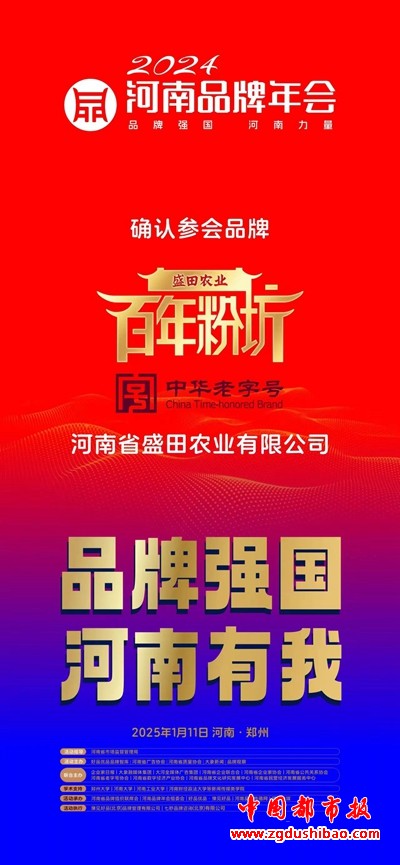 微信图片_20241231101159