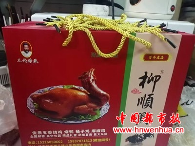 微信图片_20250710144107