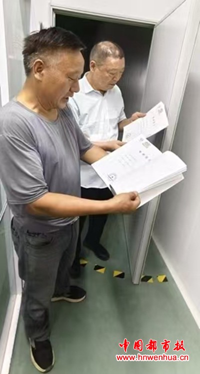 微信图片_20250711090910