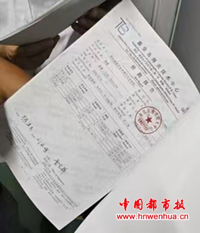 微信图片_20250711090904