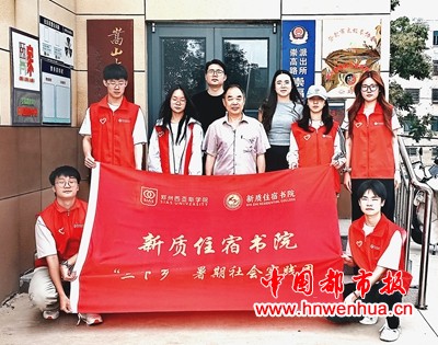 微信图片_20250711164207
