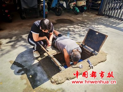 微信图片_20250718192601