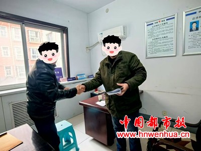 微信图片_20250724182139