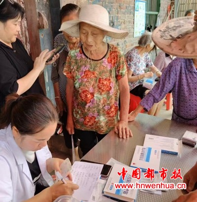 微信图片_20250725073058