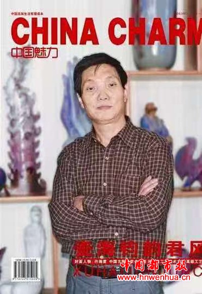 微信图片_20250727064840