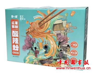 微信图片_20250801093234