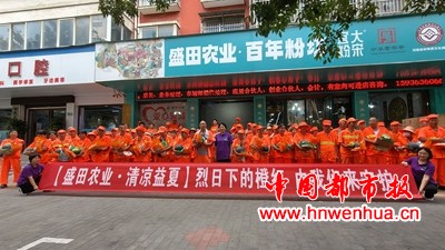 微信图片_20250806214938