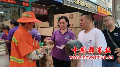 微信图片_20250806215026