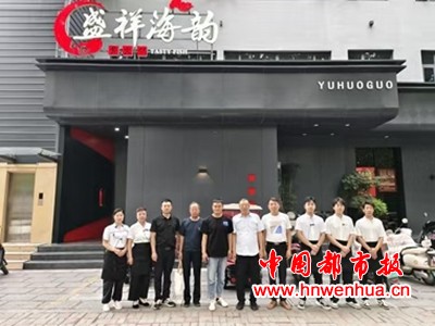 微信图片_20250806221021