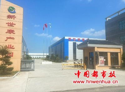 微信图片_20250809070127