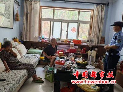 微信图片_20250813215105