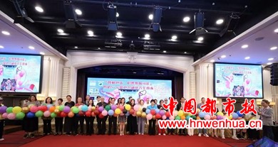 微信图片_20250819094312