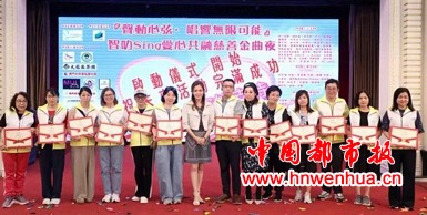 微信图片_20250819094327