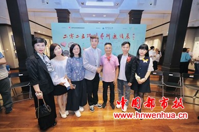 微信图片_20250821101143