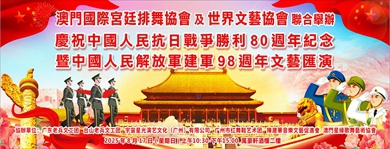 微信图片_20250821101025