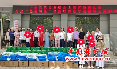 微信图片_20250827220724