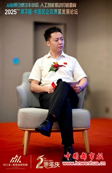 微信图片_20250828080059