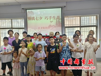 微信图片_2025-08-28_214336_201
