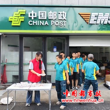 微信图片_20250830200017