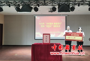 微信图片_20250902061021