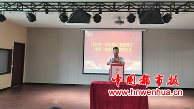 微信图片_20250902061008