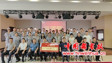 微信图片_20250902060830