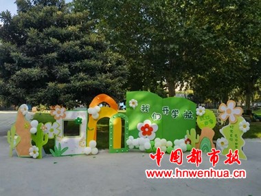 微信图片_20250902060944