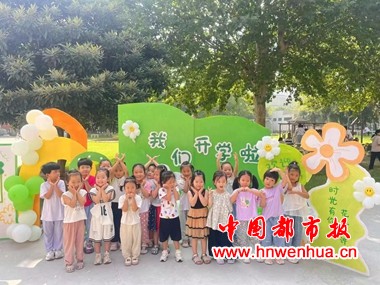 微信图片_20250902060938