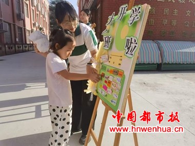 微信图片_20250902060847