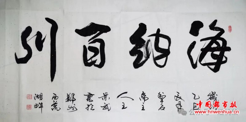 微信图片_20250902070423