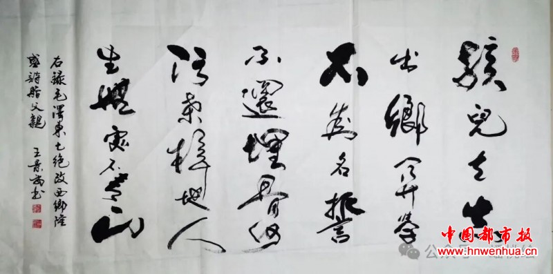 微信图片_20250902070427