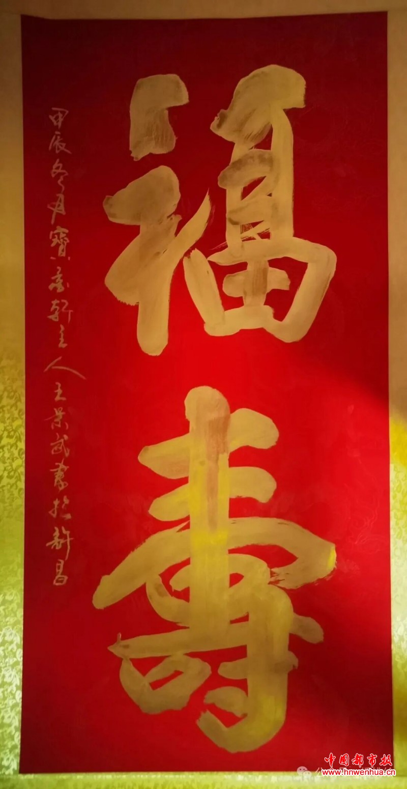 微信图片_20250902070436
