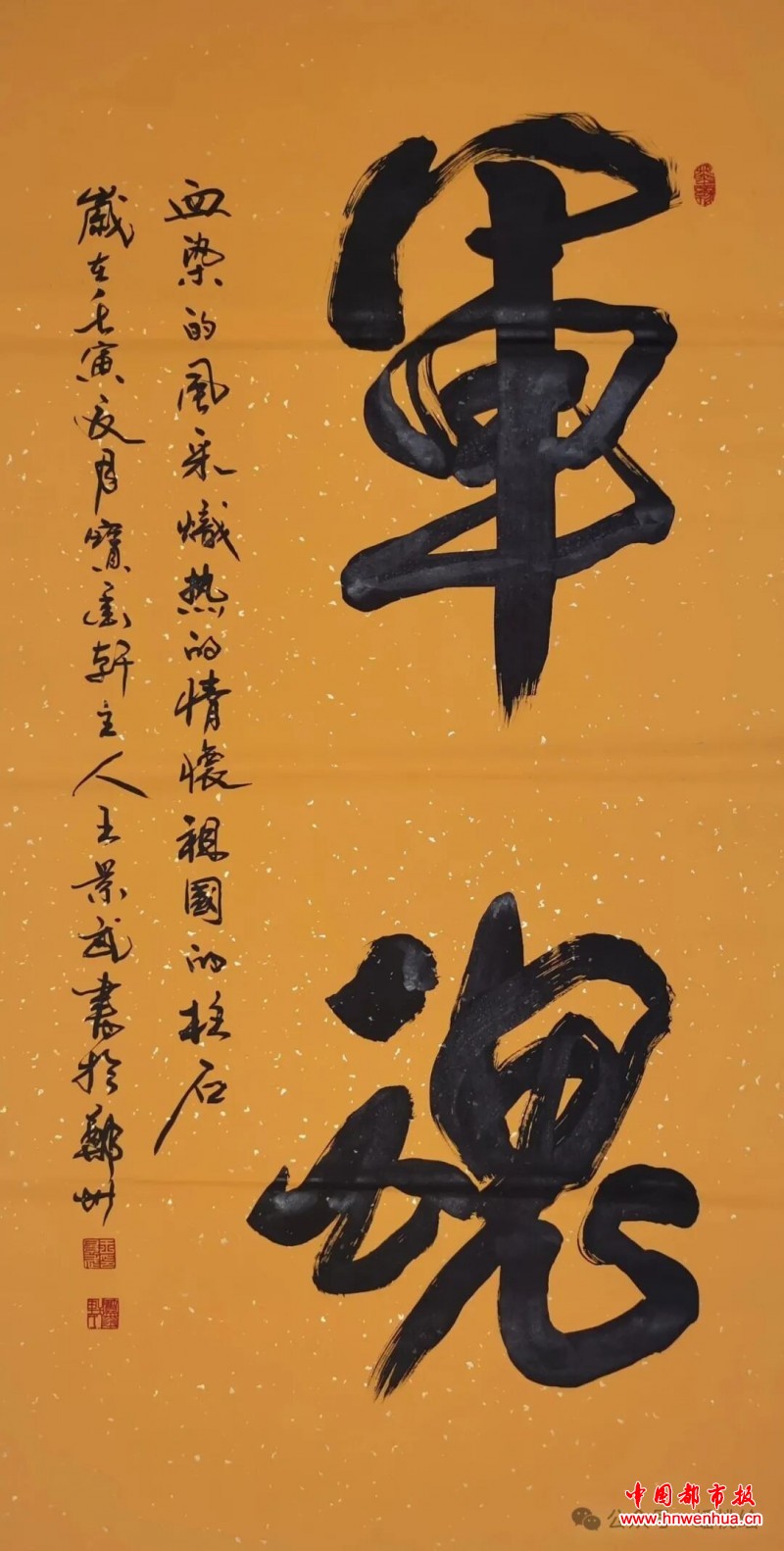 微信图片_20250902070445
