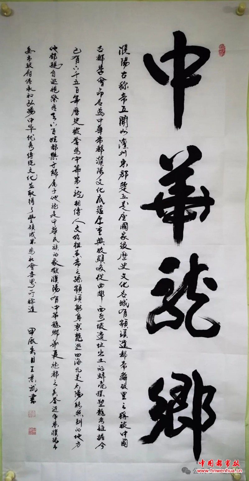 微信图片_20250902070449