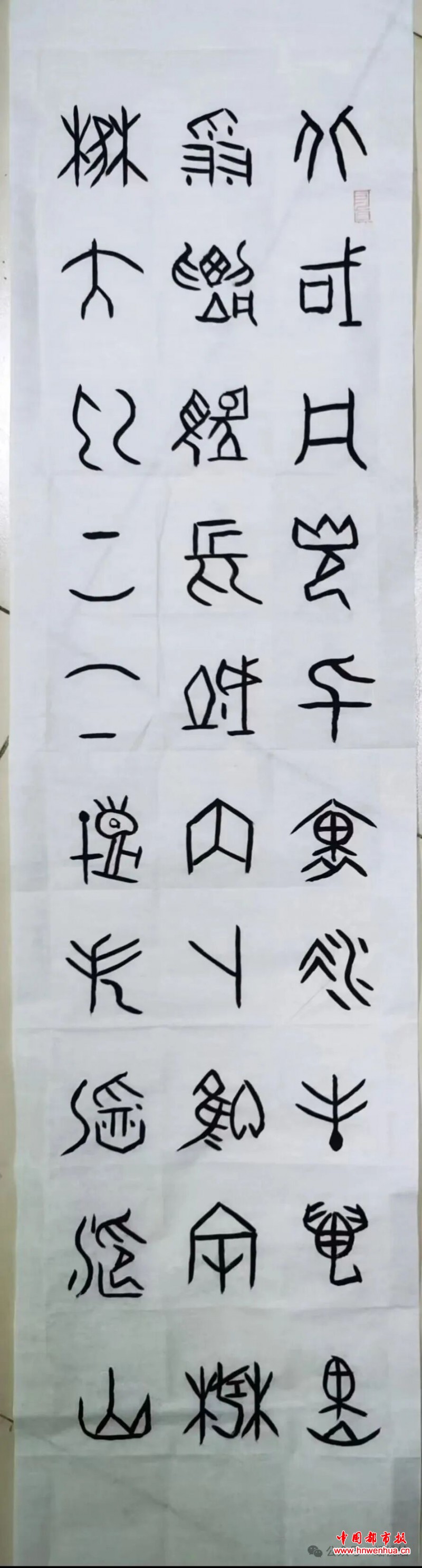 微信图片_20250902070454
