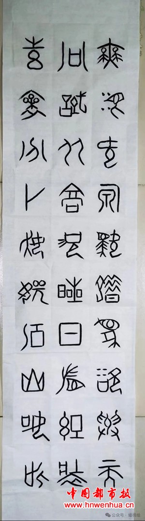 微信图片_20250902070458