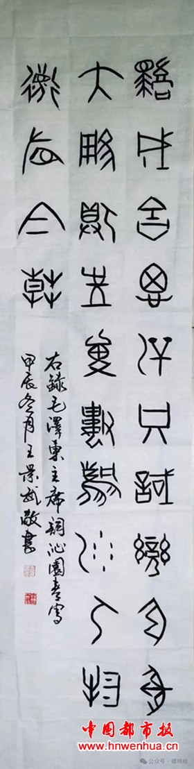 微信图片_20250902070502