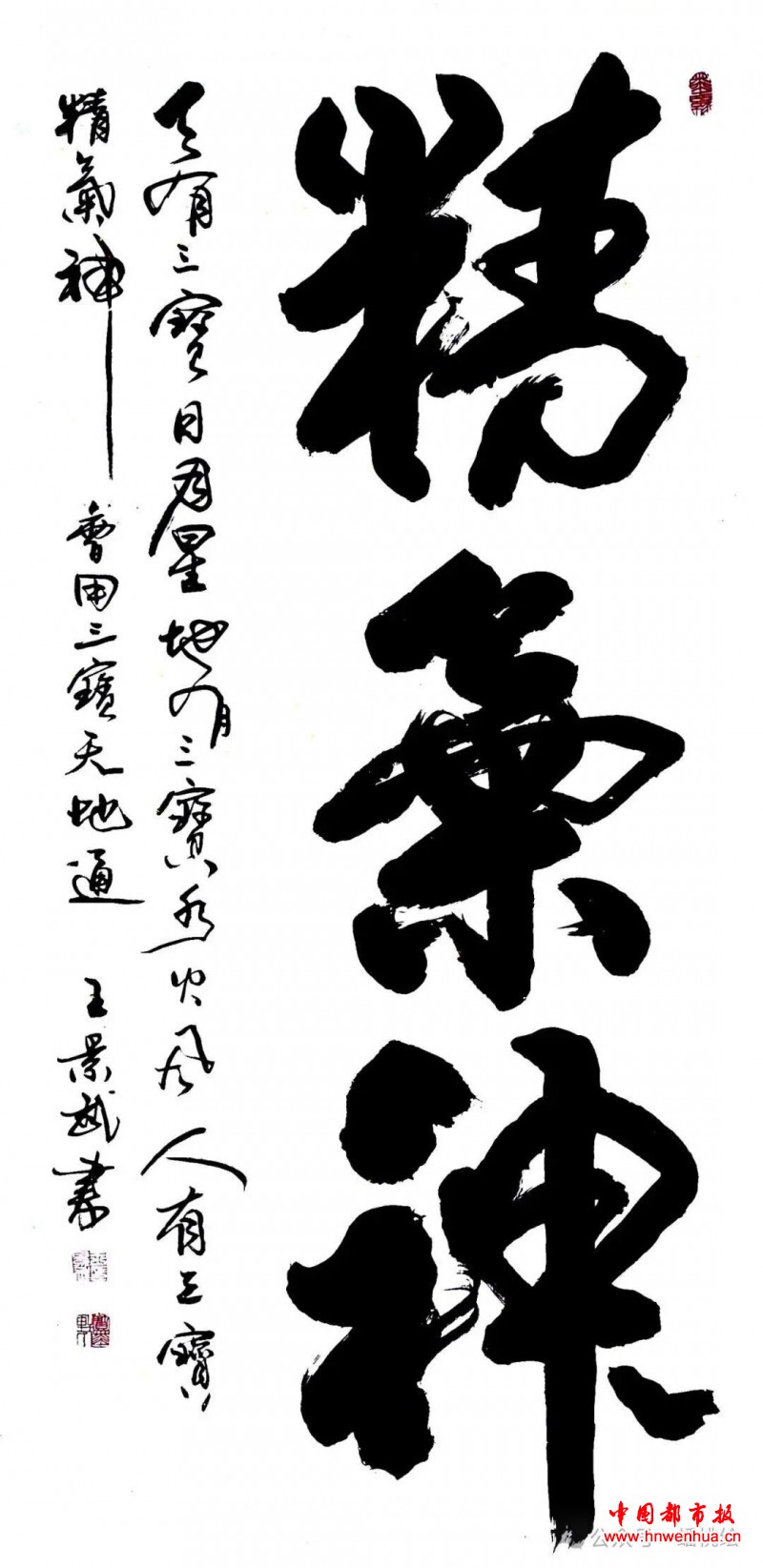 微信图片_20250902070505