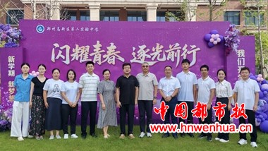 微信图片_20250902195429