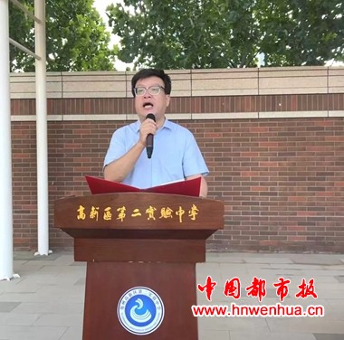 微信图片_20250902195412