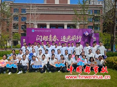 微信图片_20250902195358